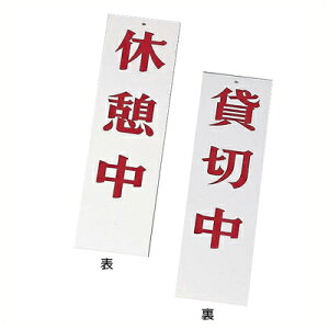 xe^ݐؒ Xp|TCv[g zCg 8.5×33cm AP-4^|Ŕ Vv  H s[J[^ԕist 004420001