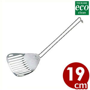 GRN[ T[rXtC^[i[itCԂj 18-8XeX^蕪 t ɂ 􂢂₷ 004576001