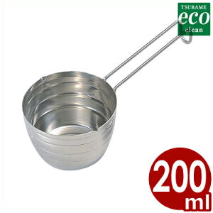 �G�R�N���[�� �����p�v�ʃJ�b�v 200cc 18-8�X�e�����X���^1�J�b�v�v�� �v�ʗe�� �X�e�����X�J�b�v �ϔM 004577001