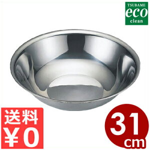 GRN[ ʊ 18-8XeX^{E  q R RJr ɂ 􂢂₷ 004581001