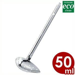 GRN[ XL}[ 50cciWnځj  18-8XeX^t ؂ ɂ 􂢂₷ 004593003