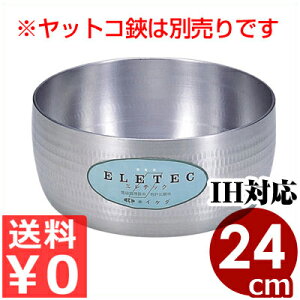 GRN[ A~GebNibgRj 24cm IHidjΉ ŉꂪƂ Ȃ nhX Ƃ Ɩp  HX ƒp 004612024