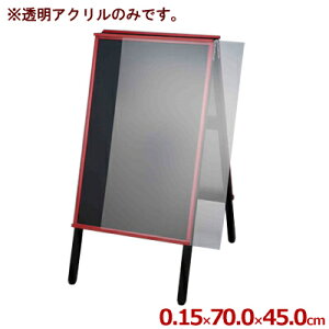 �X�O�T�C���{�[�h �A�J�G A�^�Ŕi����90cm�j�p�����A�N���� AKAE-745AKU 1���^�J�o�[ �A�N������ �ی� �s���[�J�[���^�ԕi�s�t 004643007
