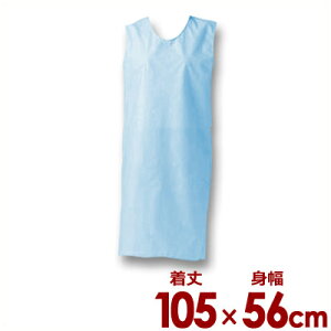 センシア エプロン ノースリーブ(袖なし) E1110-1H ブルー ひも留/割烹着 汚れにくい 洗濯可 004661001