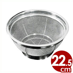 ٌc GRm~[ 22.5cm 18-8XeX^؂ ؂  Vv  Xg[i[ XeX  荠i 004687022