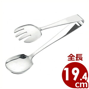 GRN[ [ T[rXgO  19.4cm 18-8XeX^蕪 t Xv[ tH[N ɂ 􂢂₷ 004713001