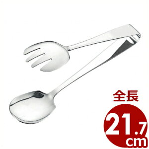 GRN[ [ T[rXgO  21.7cm 18-8XeX^蕪 t Xv[ tH[N ɂ 􂢂₷ 004713002