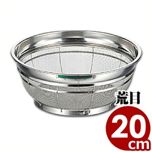 �ٌc �X�e�����XF�^�U���r�� �J���[�o�[�t�� 20cm 18-8�X�e�����X�� �O���[���^���؂� ���� �V���v�� 004718030