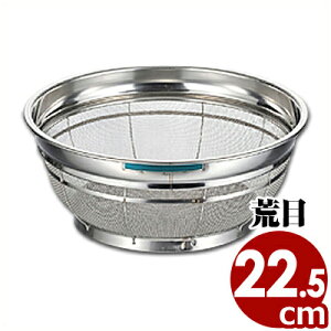 �ٌc �X�e�����XF�^�U���r�� �J���[�o�[�t�� 22.5cm 18-8�X�e�����X�� �u���[�^���؂� ���� �V���v�� 004718038