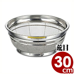 ٌc XeXF^Ur J[o[t 30cm 18-8XeX CG[^؂  Vv 004718055