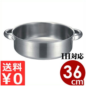 e IHΉ XeXO֓ 36cmiWȂj 19-0XeX ^ 11.6bg^^L XeXgp \g[ {Ԑ쏊 004723036