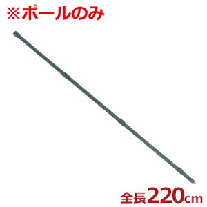 タープ ポール 収納 キッチン用品の人気商品 通販 価格比較 価格 Com