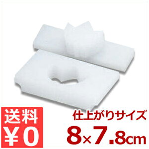 R PC^ | vX`bN ͂񉟂^V[Y^ ^ ` s[J[^ԕist 005027001