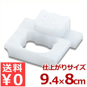 R PC^ p_ vX`bN ͂񉟂^V[Y^ ^ ` s[J[^ԕist 005035001