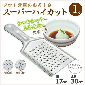 Y {  X[p[nCJbg XeX낵 1 17×30cm ʖڗ ^ ̒E܂ 낵 v ɂ \ r ז ϋv тɂ VLVL ӂӂ 