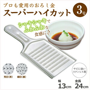 Y {  X[p[nCJbg XeX낵 3 13×24cm ʖڗ ^ ̒E܂ 낵 v ɂ \ r ז ϋv тɂ VLVL ӂӂ 