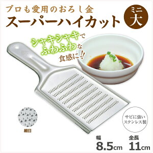 Y {  X[p[nCJbg XeX낵 ~j  8.5×11cm Жʍזڗ ^ ̒E܂ 낵 v ɂ Ж ז ϋv тɂ VLVL ӂӂ