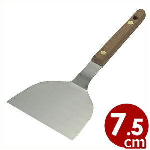 ؕNiwj 7.5cm^DݏĂESĂ̕Ԃpw 18-0XeX [YEbh Nw DݏĂw DݏĂRe 005982003