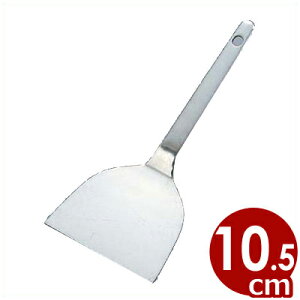 Niwj 10.5cm^DݏĂESĂ̕Ԃpw 18-0XeX Nw DݏĂw DݏĂRe 005080002