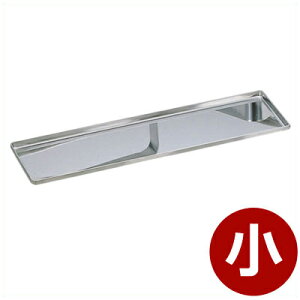 DݗpM  35.5×11cm 18-0XeX^gC JX^[g[  u Vv 005082002