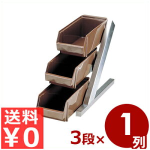 MT DXオーガナイザー枠3段1列 カトラリー収納ボックス/カトラリー収納(箸 フォーク スプーン ナイフ) 入れ物 容器 収納 ケース 005344005