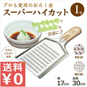  Y {  X[p[nCJbg 낵 1 17×30cm ʖڗ ^ v  ɂ  r ז \ 낵 낵  킳 R VEK I ɂɂ 