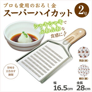  Y {  X[p[nCJbg 낵 2 16.5×28cm ʖڗ ^ v  ɂ  r ז \ 낵 낵  킳 R VEK I ɂ