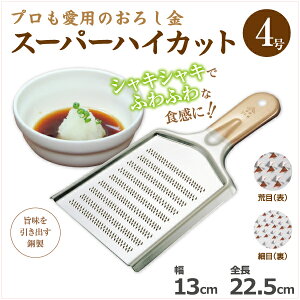  Y {  X[p[nCJbg 낵 4 13×22.5cm ʖڗ ^ v  ɂ  r ז \ 낵 낵  킳 R VEK I ɂ