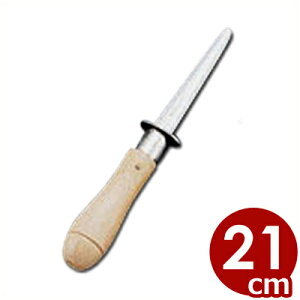 ICX^[iCt  21cm 18-0XeX^y k kO 005357001