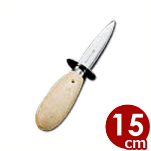 �I�C�X�^�[�i�C�t �� 15cm 18-0�X�e�����X���^���y �k���� �k�O�� 005357002