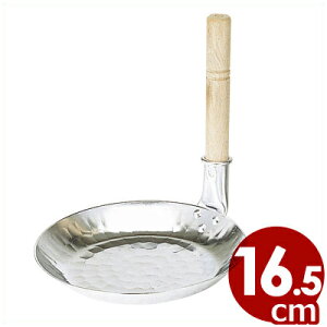 SSA~eq c 16.5cm^eq A~ c^Cv KXp q[^[p ^ 005372001