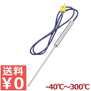 xvZT[pv[u LK-300S 艷x-40`300^ti v  َq  p g [Xgr[t s[J[^ԕist 005397001