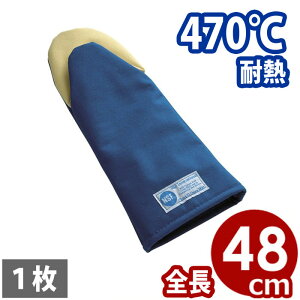 �y���������z �o���K�[�h�v���X �I�[�u���~�b�g �����Ή��i470���ϔM�j 18�C���` 05181 ��� �~�g�� �M�� ����� �~�g�� �L�b�`���~�b�g �ϔM �Ɩ��p �I�[�u���~�g�� ����L�b�`���~�g�� 00545