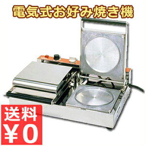 dC DݏĂ@ OK-2i_u^Cvj 17cm Ɩp DݏĂv[g Ήd100V X  Ղ Cxg DݏĂ[J[ vpDݏ ȒPɂꂢȌ`̂DݏĂ