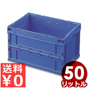 ZLXC I^^~ReiiIRj 50L OC50L^[Xy[XȂ~[pRei ܂肽ݎ[ 005475050