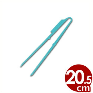 gO 20.5cm ANAu[^ َq XibN  005887004