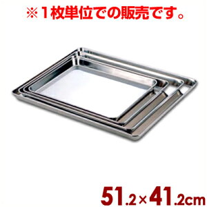 AG XeXp~iP[L~j  51.2×41.2cm 18-8XeX^gC ~ obg 006005001