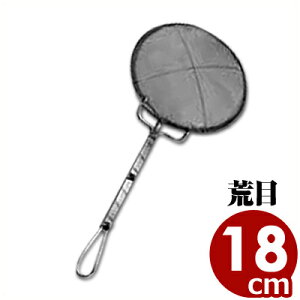 JXg r 18cm^ AN S~ 006008008