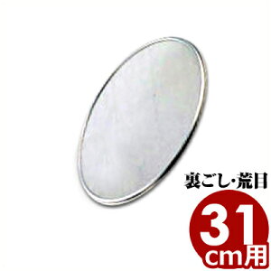 18-8XeX ֖ 31cmp 20bViErځj ӂ邢E ւԁ^  006019004