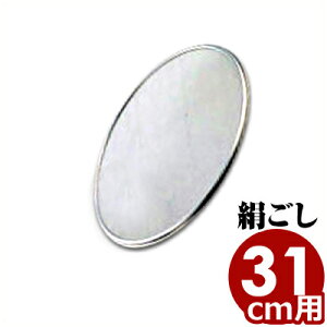 18-8XeX ֖ 31cmp 65bVij ӂ邢E ւԁ^  006019007