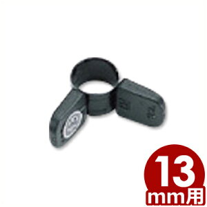 KXz[Xoh 13mmp 5815-13^KXR ti `[u t ~߂ Xgbp[ Nbv 006062002