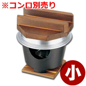 楽天市場 炊飯釜 固形燃料の通販