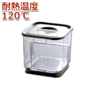 UK |J[{lCg p^^ 95×95×90mm t^ꕨ e \[X|bg  t^t  006311001