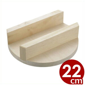 ؐW 22cm^؊W ؂Ԃ 006316002