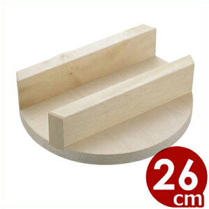 ؐW 26cm^؊W ؂Ԃ 006316004