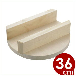 ؐW 36cm^؊W ؂Ԃ 006316009