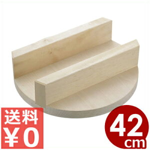 ؐW 42cm^؊W ؂Ԃ s[J[^ԕist 006316012