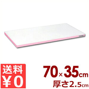 Ɩp܂Ȕ |G`u邪v܂Ȕ J[C SD700×350×25 sNC JbeBO{[h y܂Ȕ 傫 y F g HX wZ H a@ H