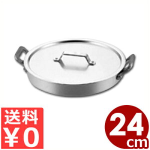 Jc nht 24cm A~ ̎ϕɂDK  ^ Y {Y Jc ϕt  ix Ȃ  s[J[^ԕist 006749024