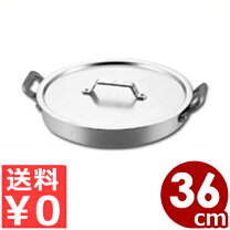 楽天市場】煮 魚 用 鍋の通販